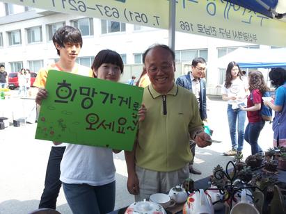 13학년도 축제참여한마당 '얘들아 놀자~!'