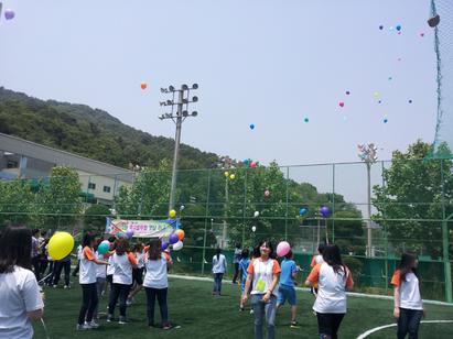 13학년도 축제참여 한마당 '얘들아 놀자~!'