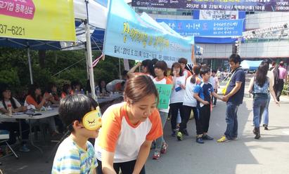 13학년도 축제참여한마당 '얘들아 놀자~!'