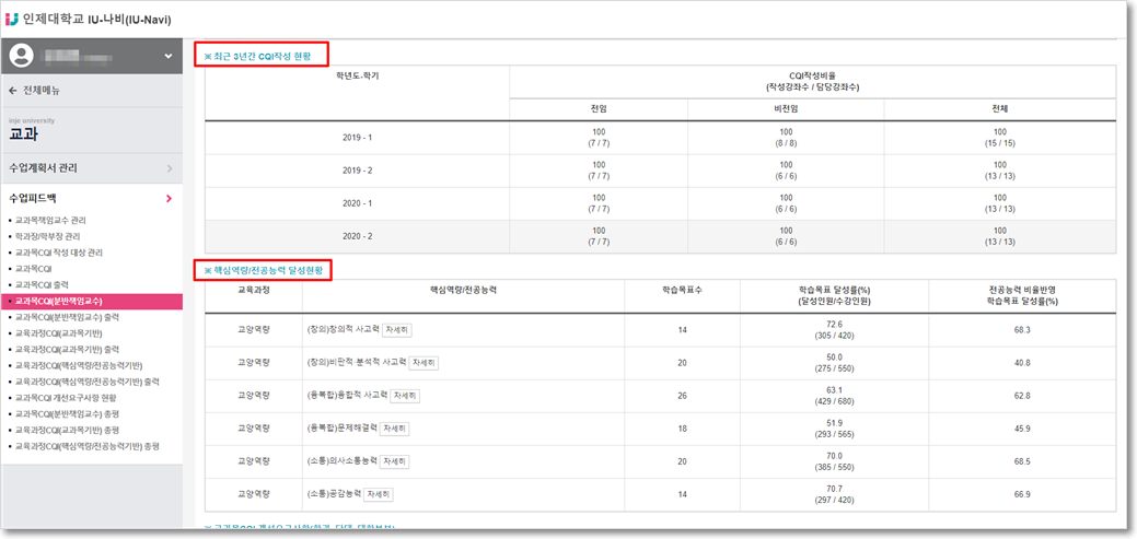 작성 화면2