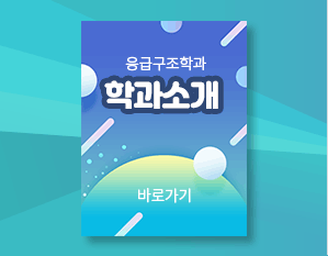   바로가기