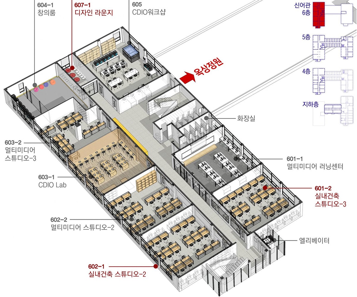 신어관 6층