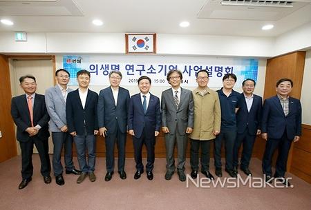 김해시, 강소특구 지정 발판 투자유치 '활발'