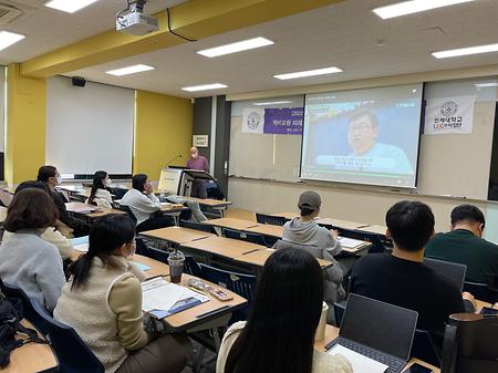 장애학생 및 부모상담 4차시 