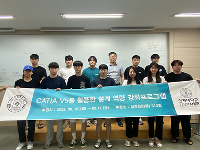 CATIA 썸네일